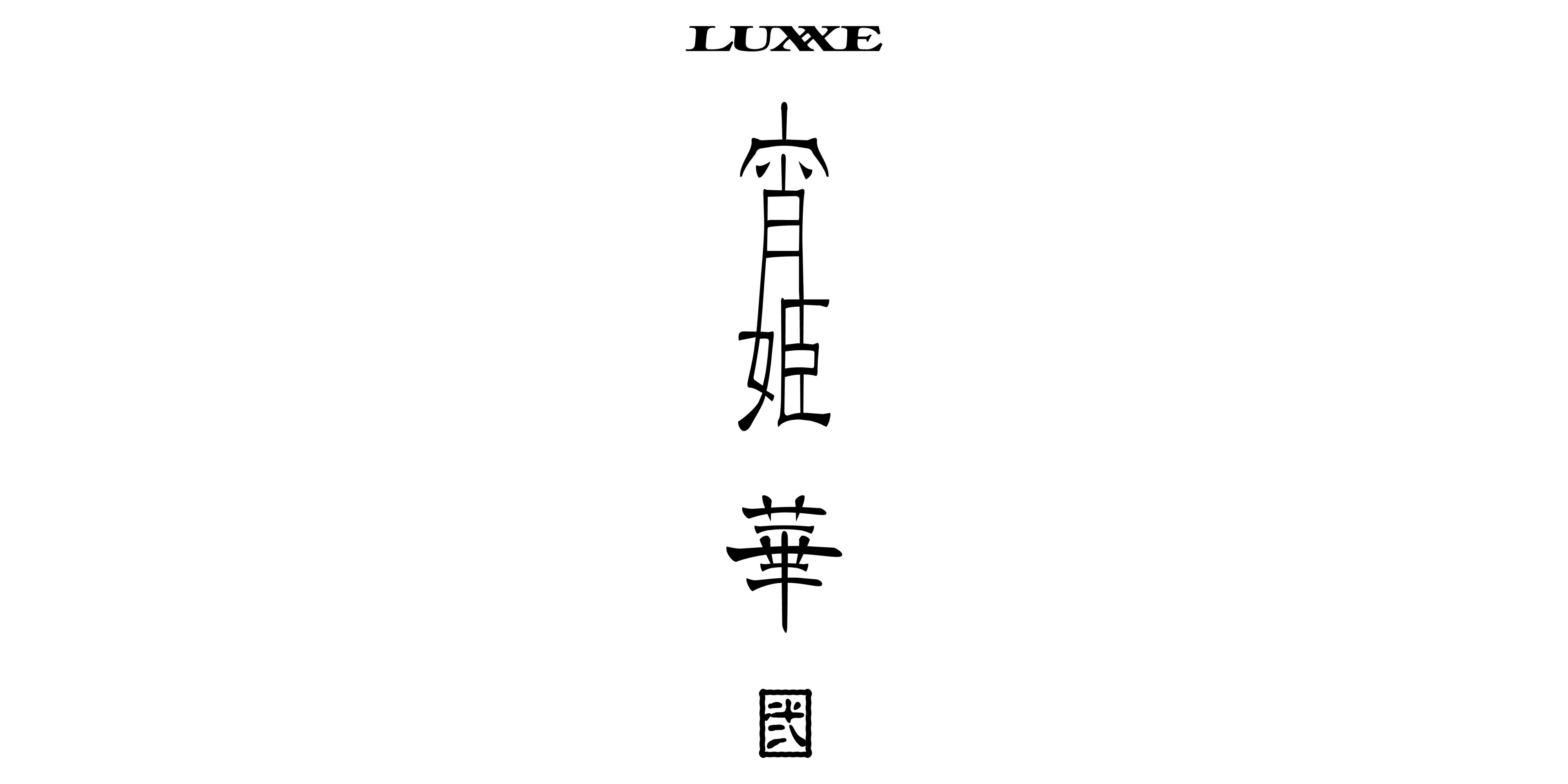 ラグゼ 宵姫 華弐 | がまかつ
