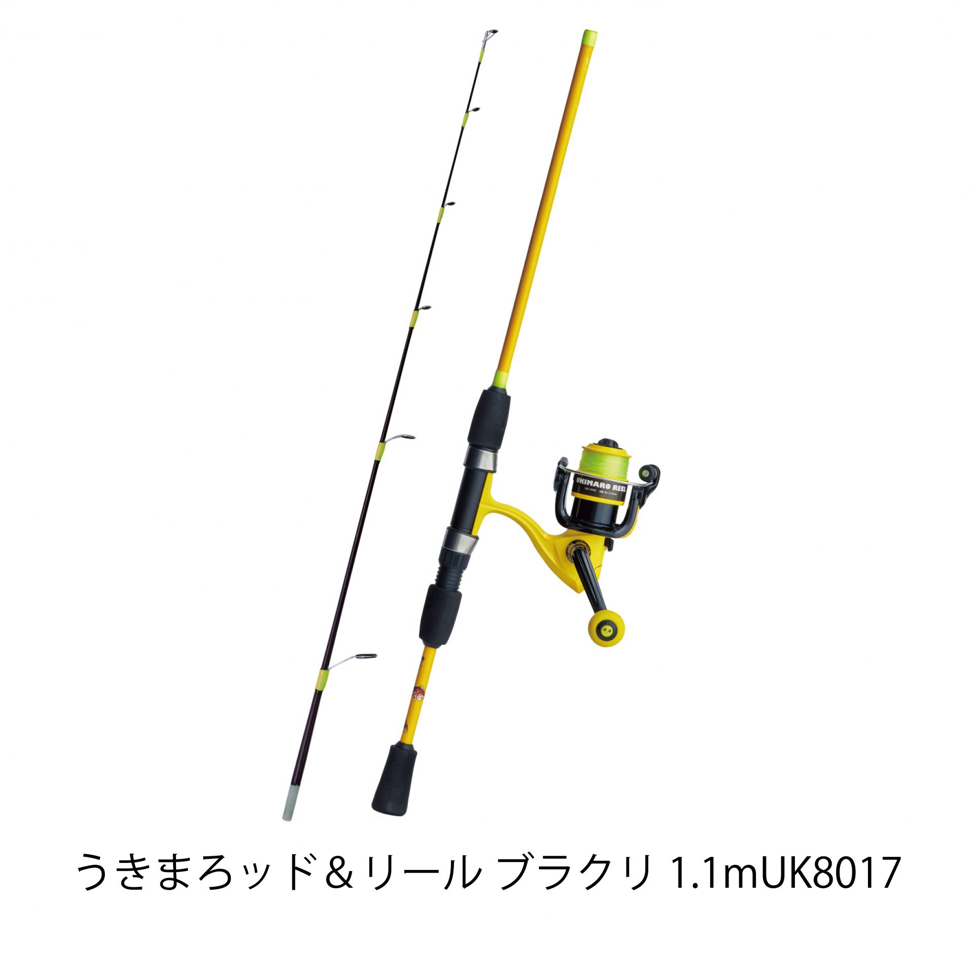 うきまろッド＆リール ブラクリ UK8017 | がまかつ