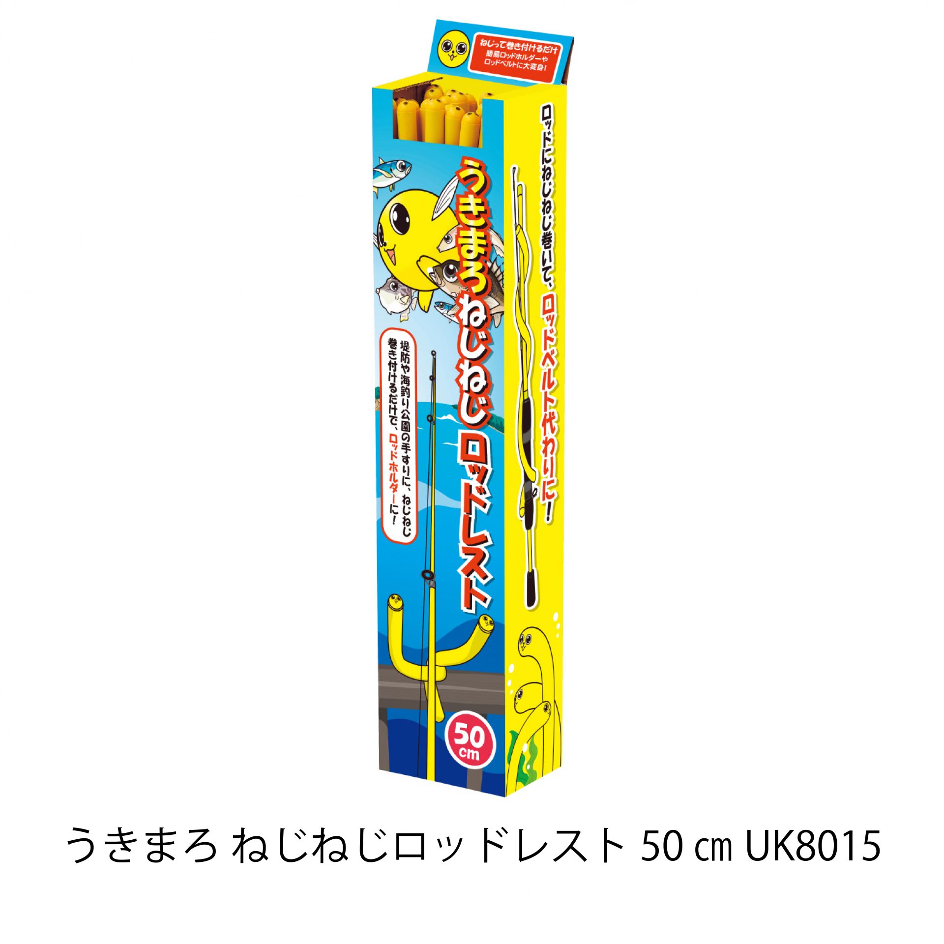 うきまろ ねじねじロッドレスト50㎝UK8015 | がまかつ