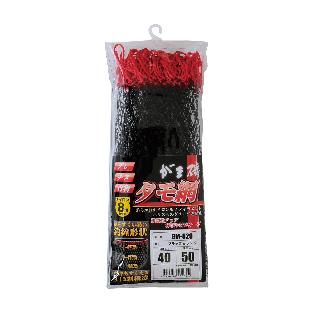 がま磯タモ網 GM843 | がまかつ