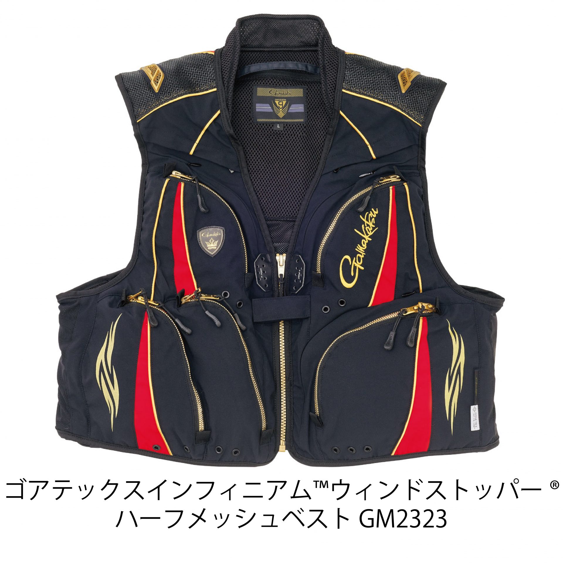 超特価通販 ガマカツ GM2322 ショートハーフメッシュベスト ブラック M