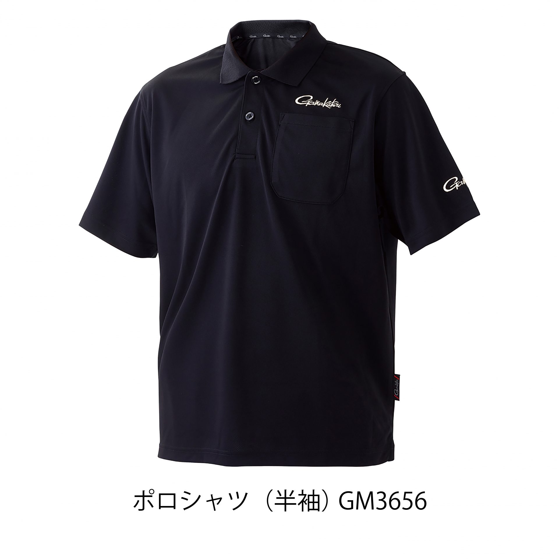 ポロシャツ(半袖) GM3656 | がまかつ