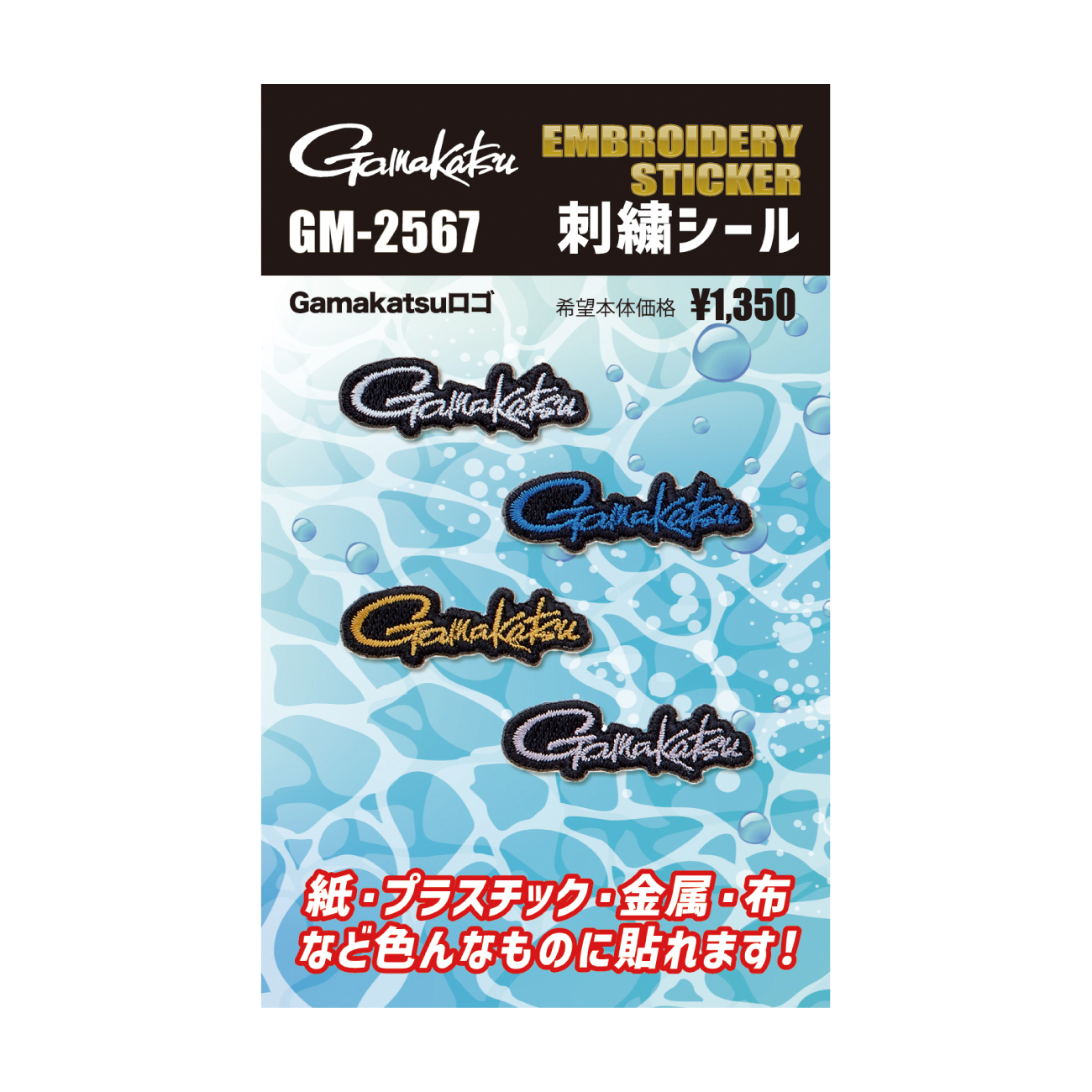 希少 LUXXE by GAMAKATSU がまかつ ラグゼ カタログ6冊 - メルカリ