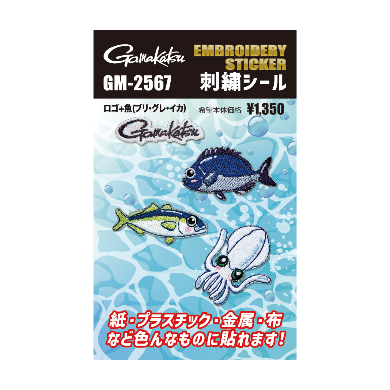 希少 LUXXE by GAMAKATSU がまかつ ラグゼ カタログ6冊 - メルカリ