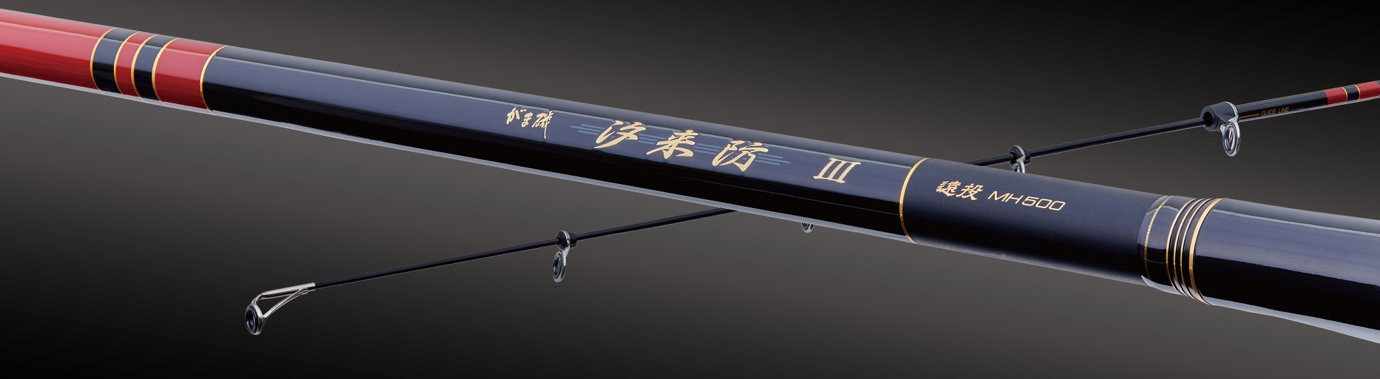 がまかつ汐来防遠投Ｍ５メートル がまかつ(Gamakatsu) がま磯 汐来防3 遠投H 5.0m(5ピース) 22189