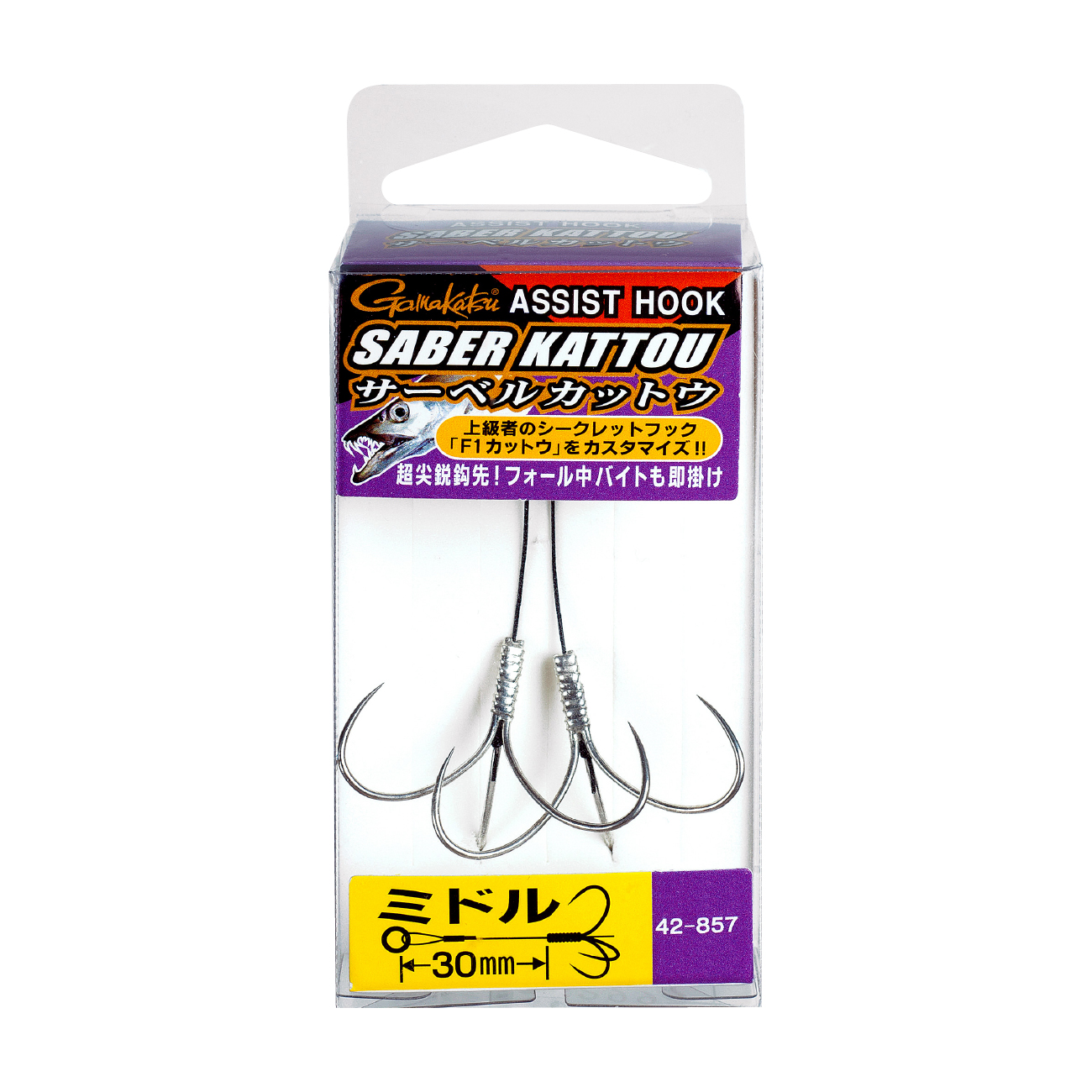 ㉗　㉚　アシストフック大量 アシストフック サーベルカットウ | がまかつ