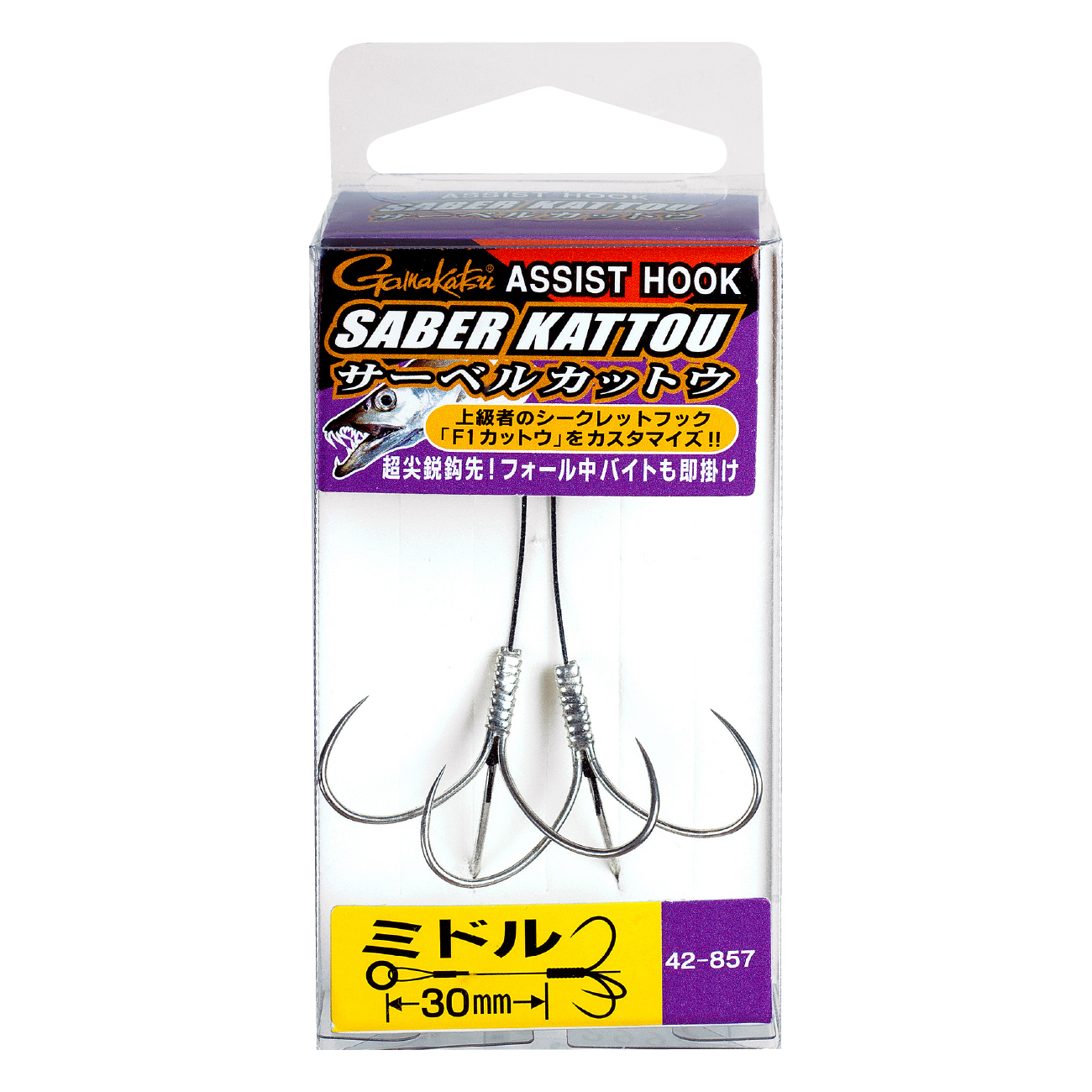アシストフック サーベルカットウ | がまかつ