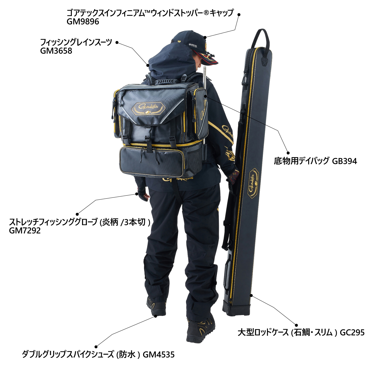 大型ロッドケース(石鯛・スリム) GC295 | がまかつ