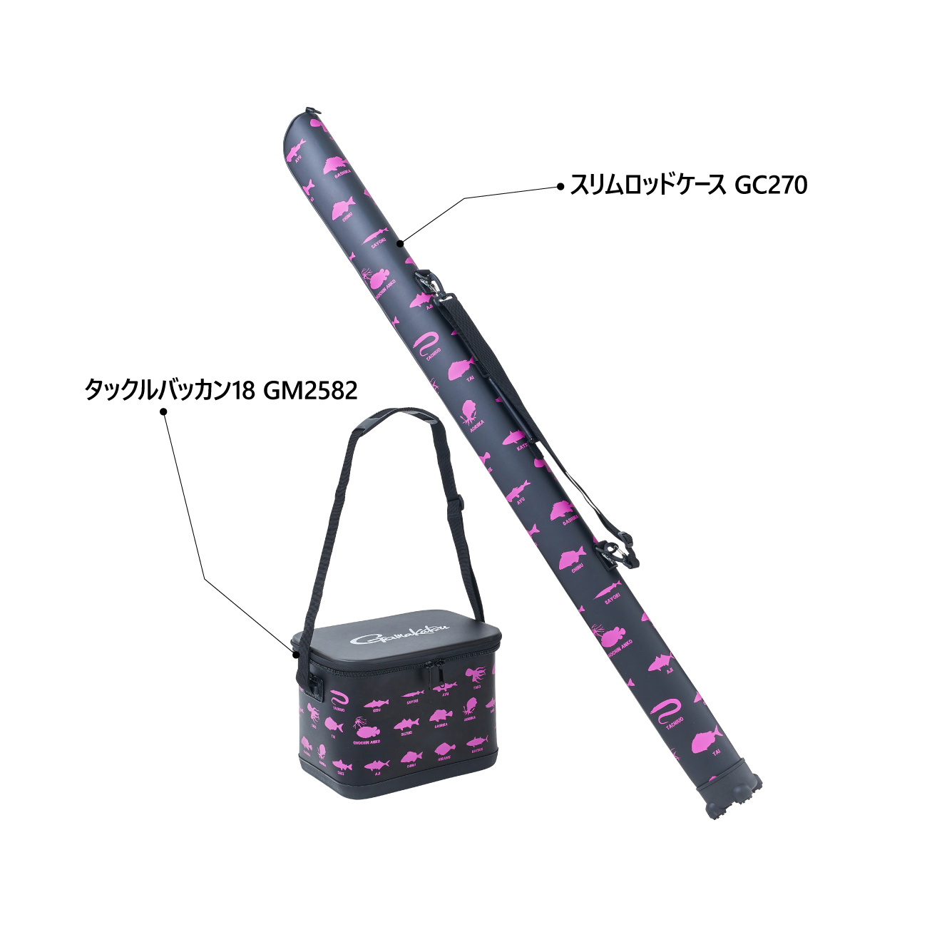 タックルバッカン18 GM2582 | がまかつ