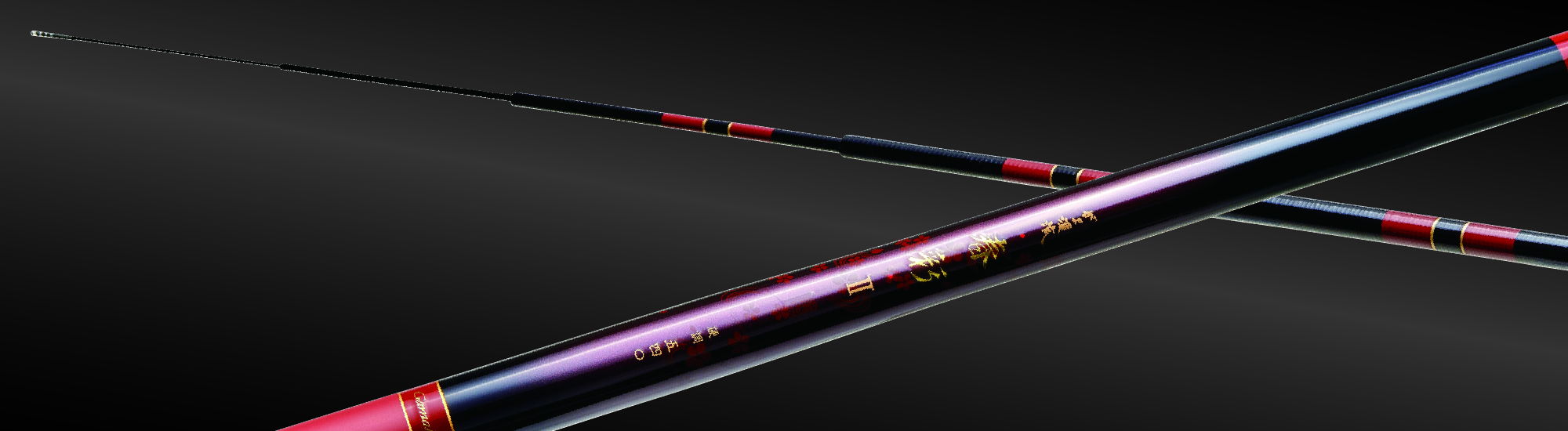 がま渓流 春彩2 | がまかつ