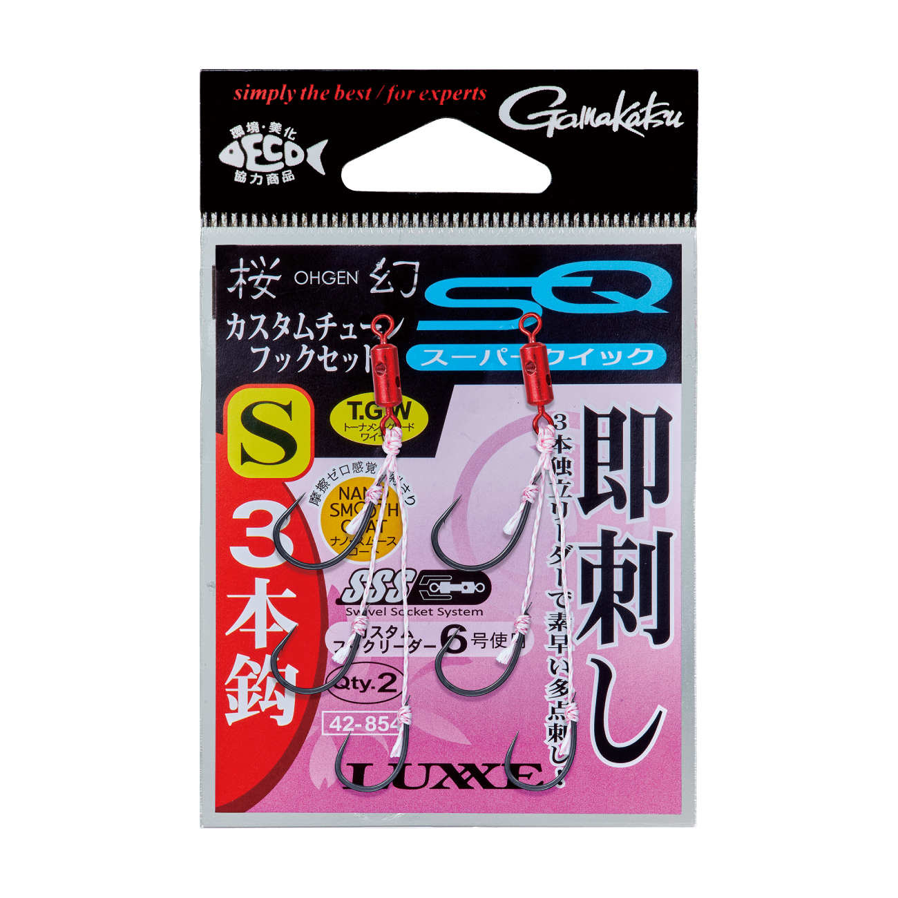 桜幻 カスタムチューン フックセット スーパークイック | がまかつ