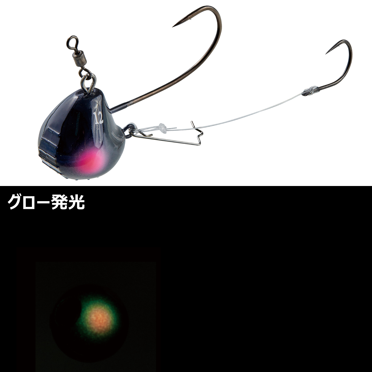 桜幻 鯛テンヤ2 | がまかつ