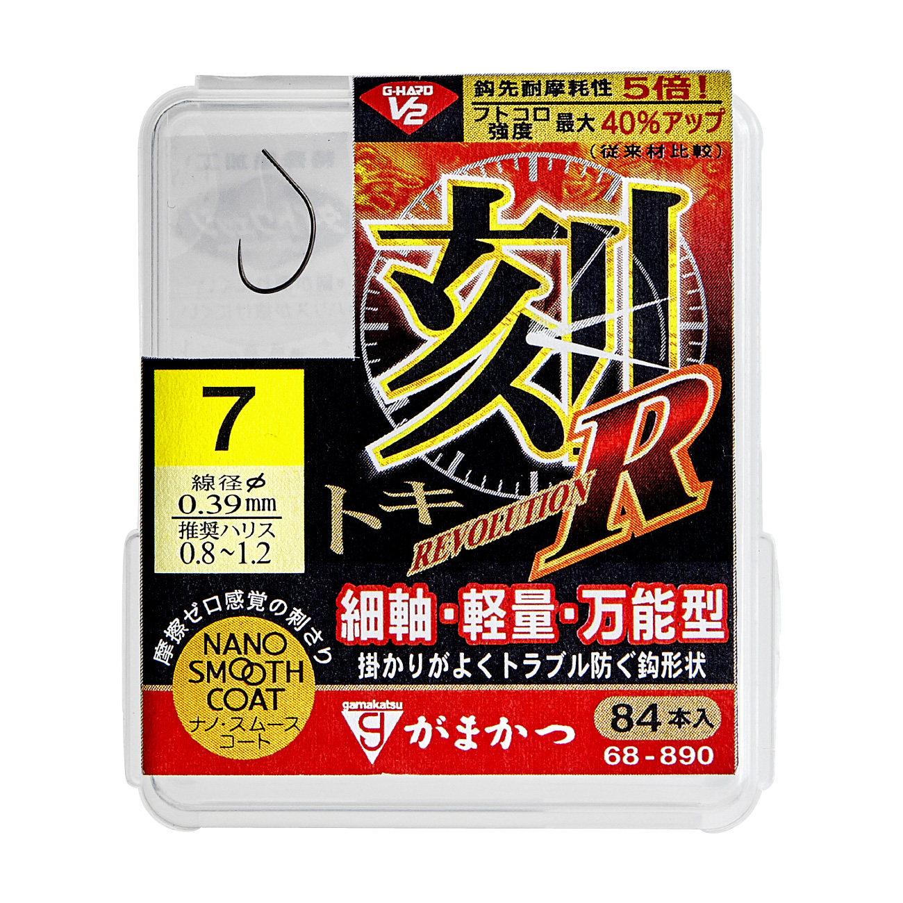 クレイドル M1917 ※期間限定お値下げ ザ・ボックス G-HARD V2 刻R | がまかつ
