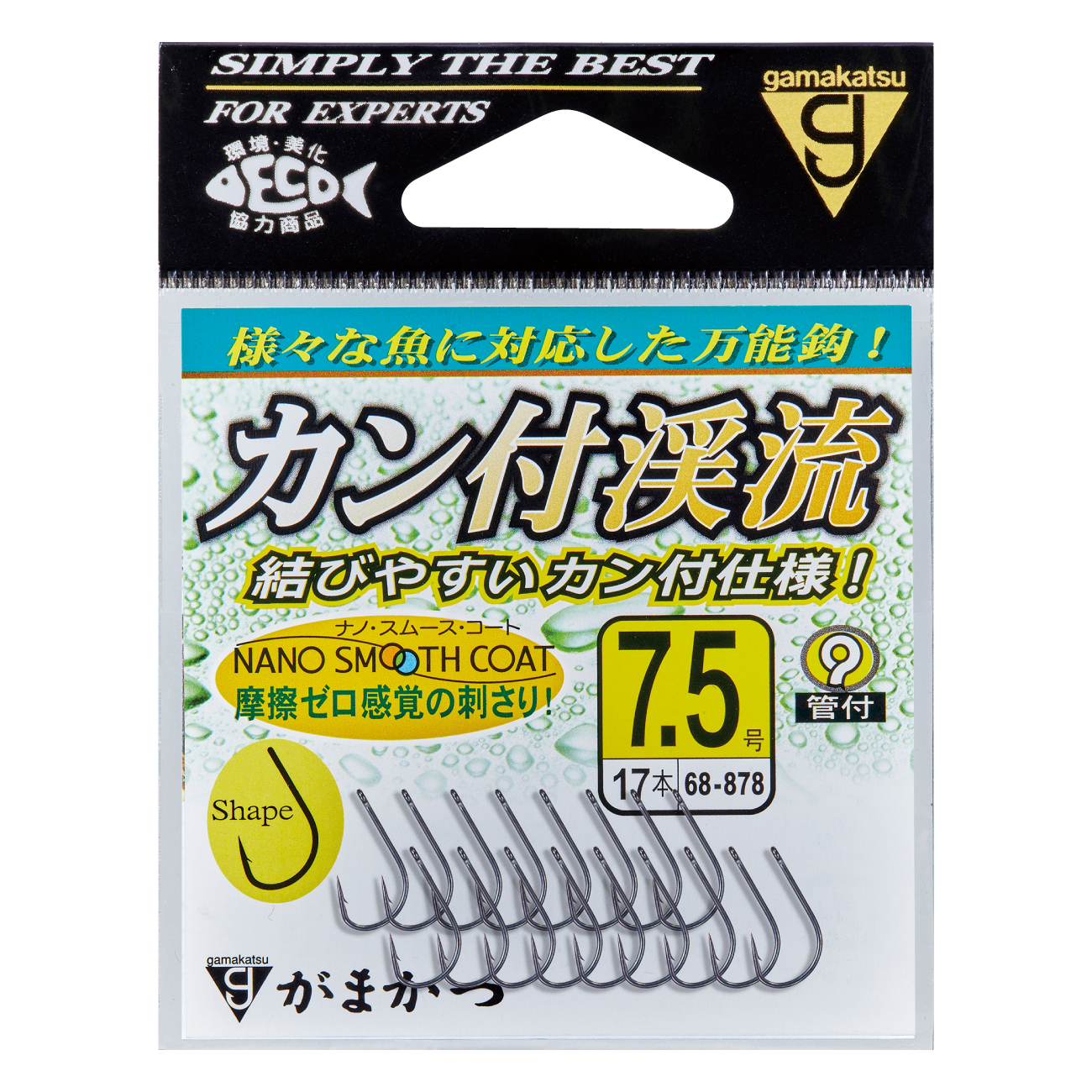 カン付渓流 | がまかつ