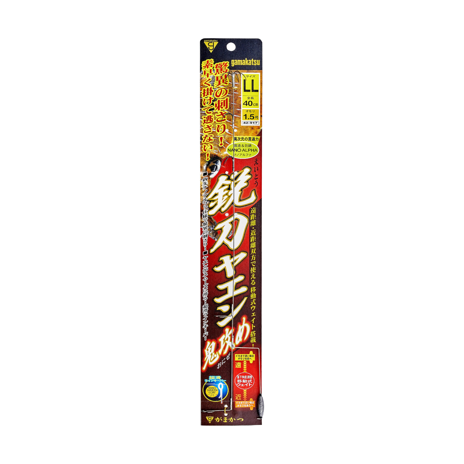 Amazon | ジャンプライズ(JUMPRIZE) ペンシルベイト ララペン
