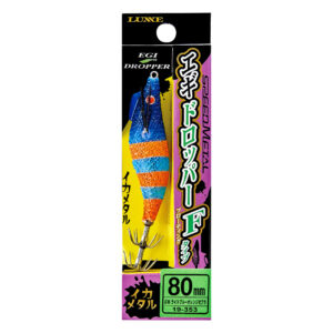 スピードメタル エギドロッパー Fタイプ
