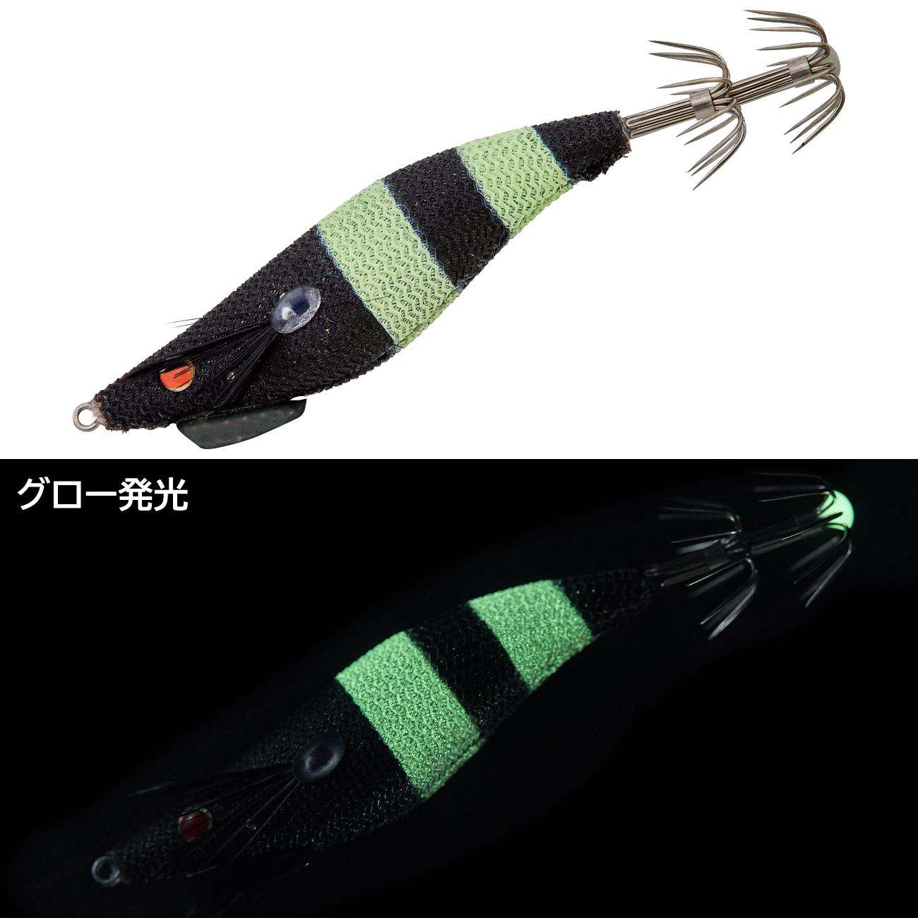 スピードメタル エギドロッパー Fタイプ | がまかつ