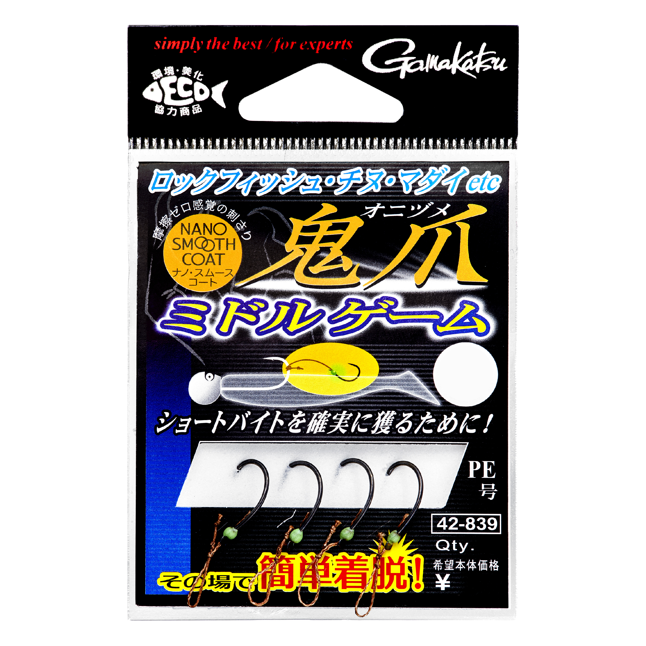 がまかつ　ラグゼ　寧音　B64ML-solid 楽天市場】がまかつ LUXXE 寧音 (ラグゼ ねね) B64ML-solid