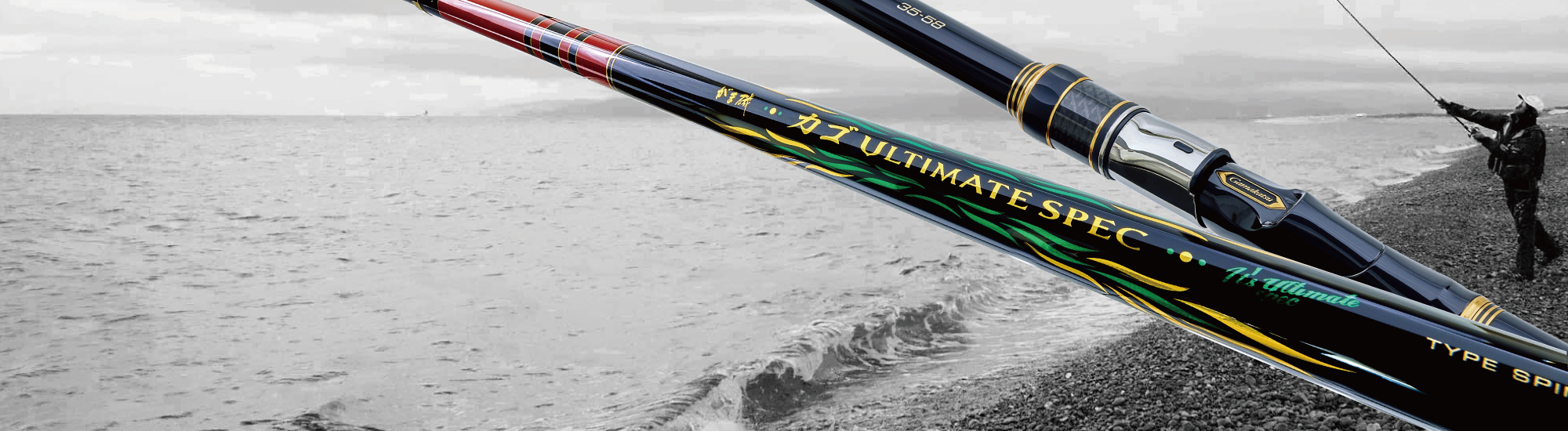 がま磯 カゴ アルティメイトスペック | がまかつ