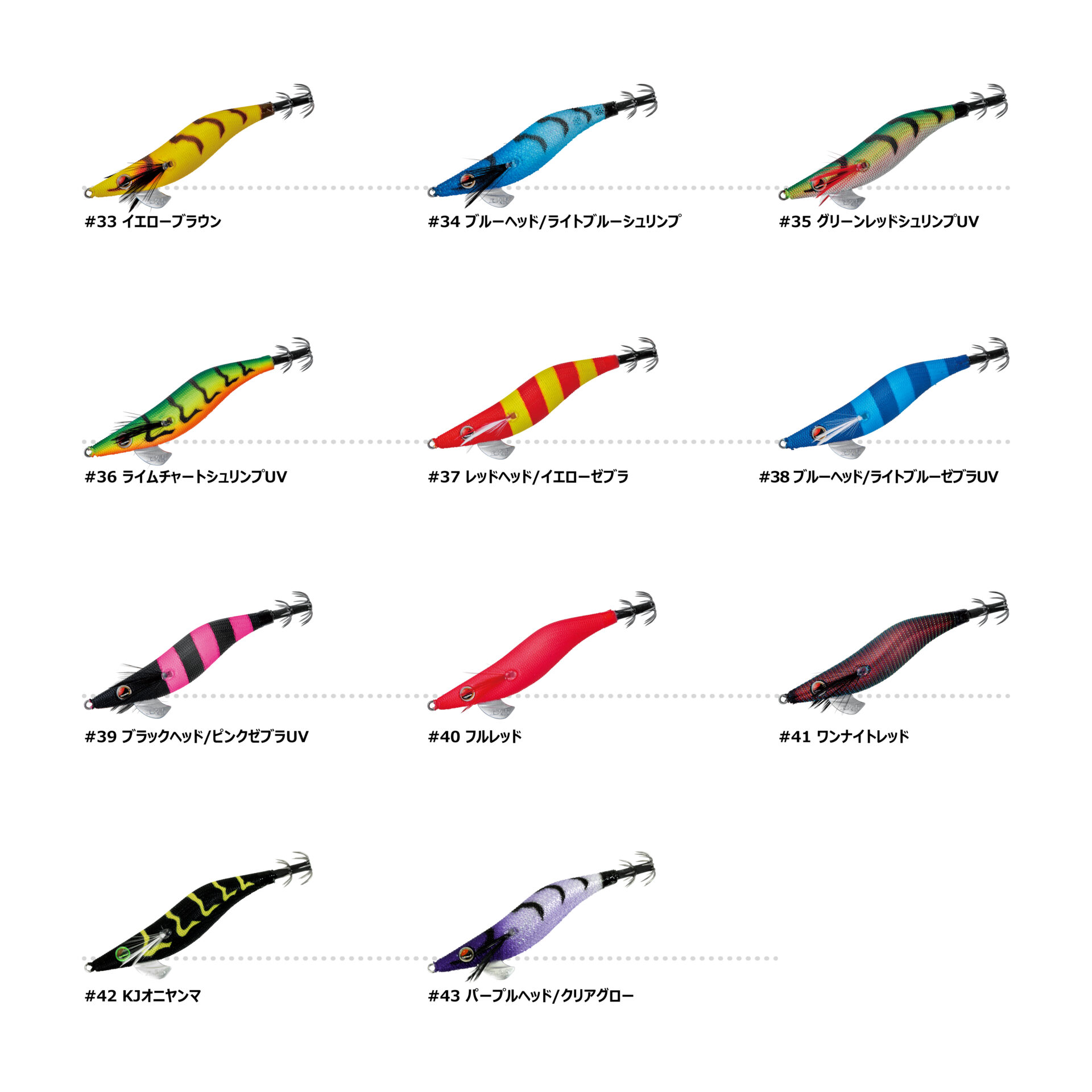 スピードメタル エギドロッパー 2.5 | がまかつ