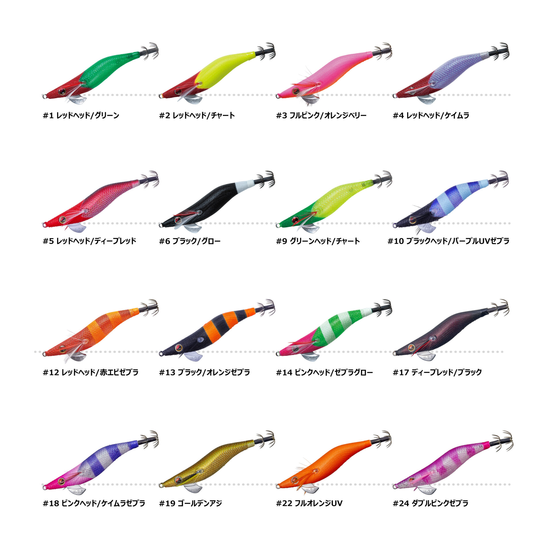 アニサキスッテ10thアニバーサリー　エギドロッパー がまかつ ラグゼ ② スピードメタル エギドロッパー 2.5 | がまかつ