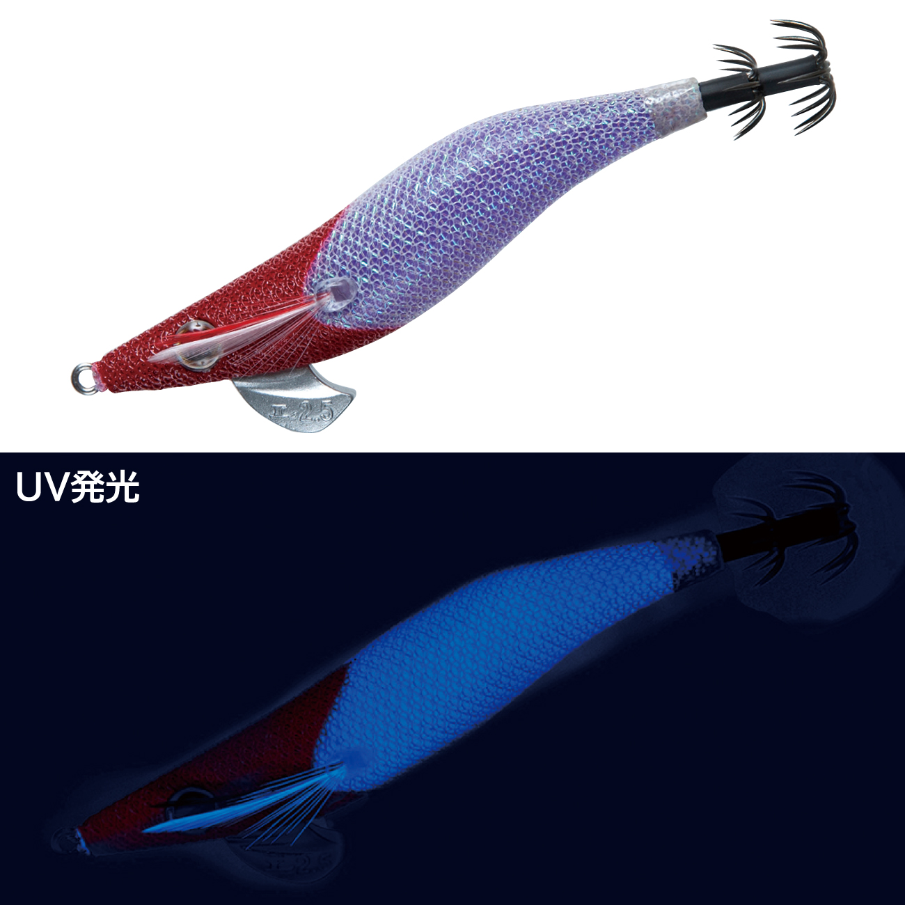 スピードメタル エギドロッパー 2.5 | がまかつ