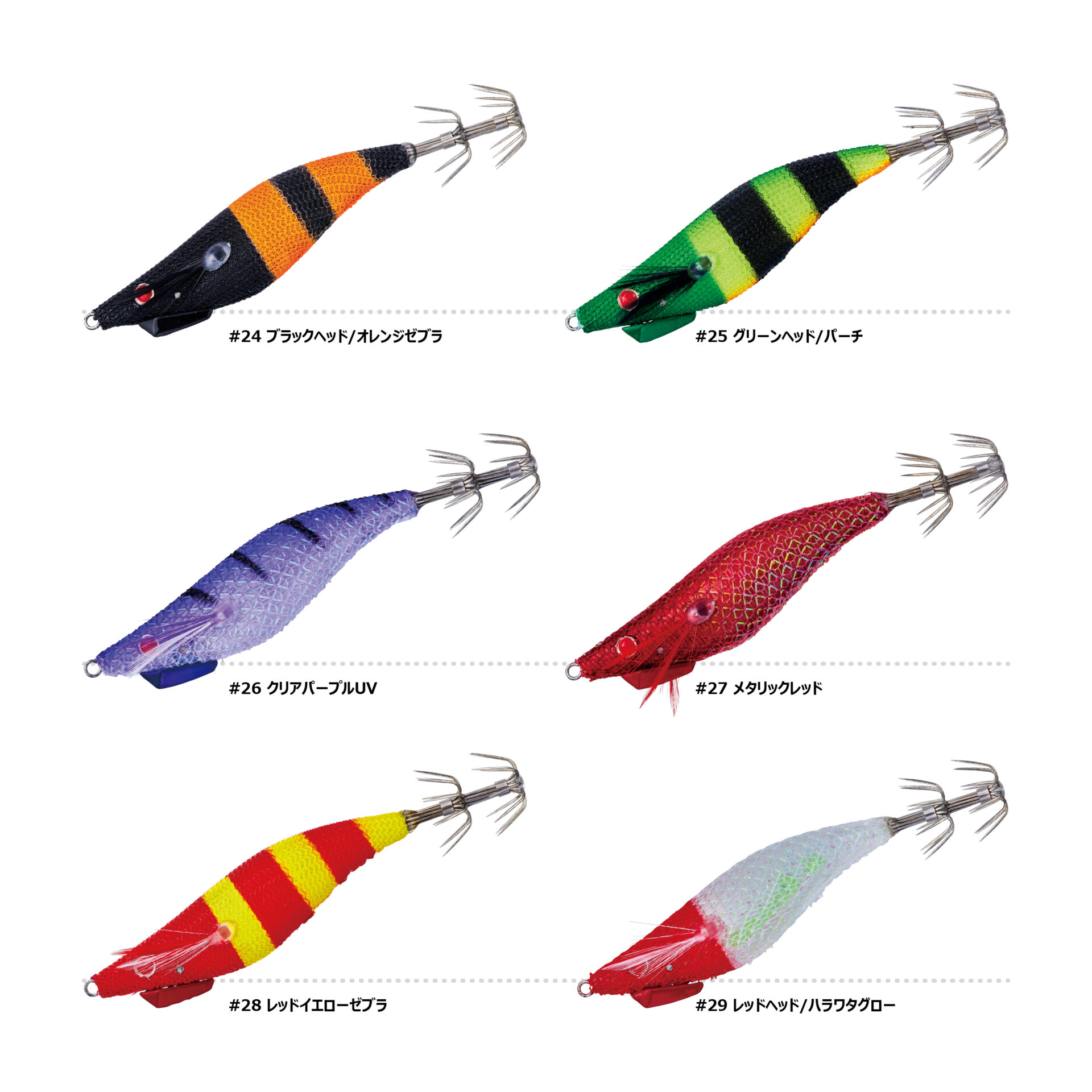 スピードメタル エギドロッパー Fタイプ | がまかつ