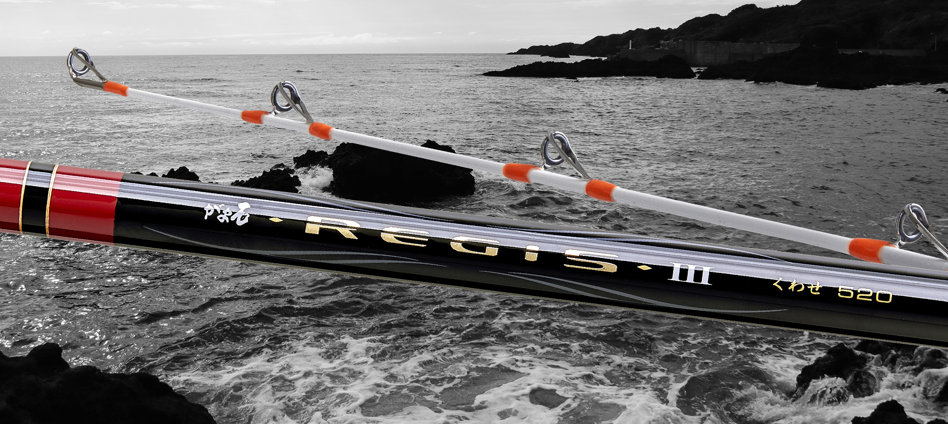 がま石　レギスⅢ がま石 レギス3 | がまかつ