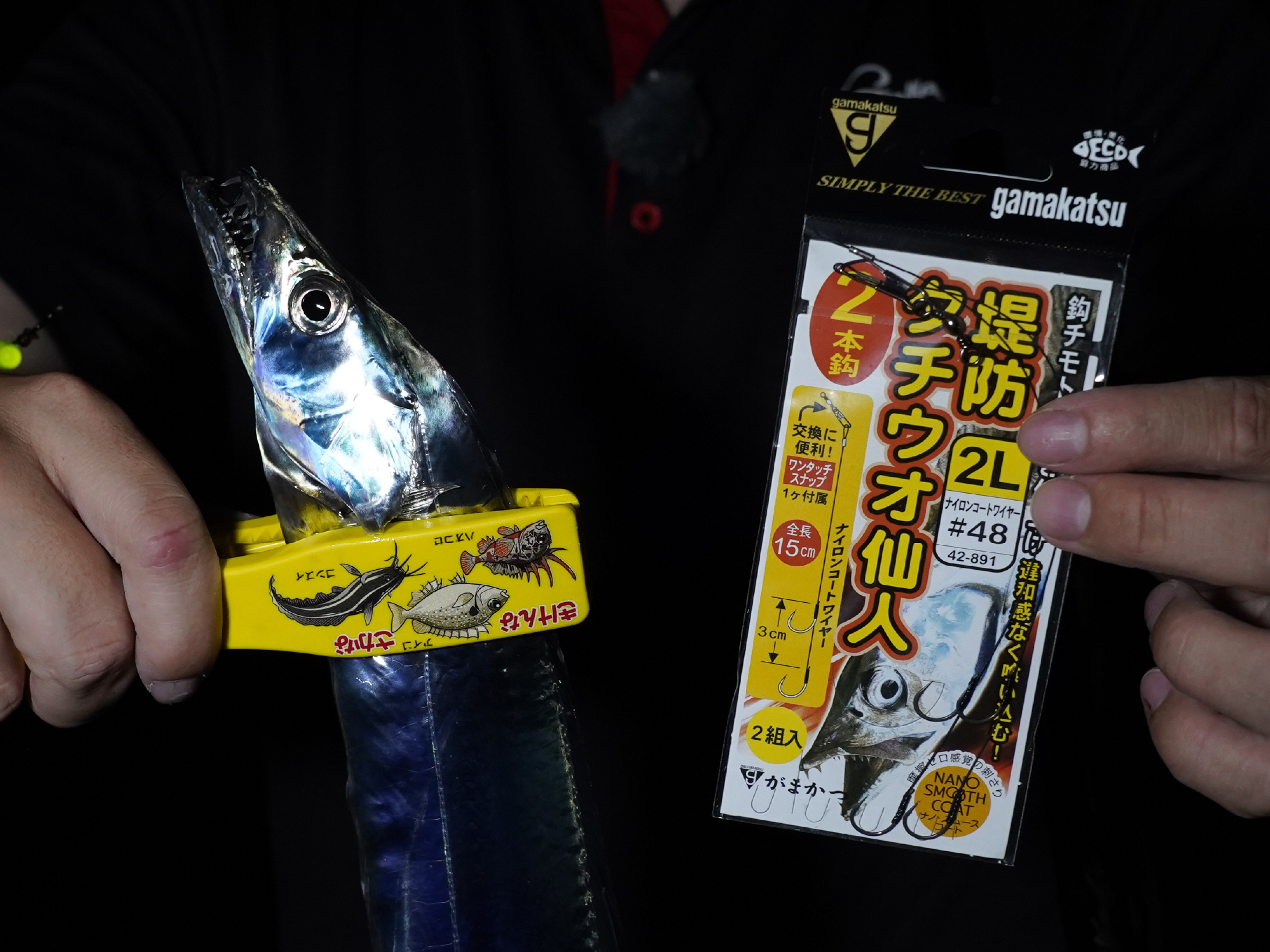 堤防タチウオ仙人 | がまかつ