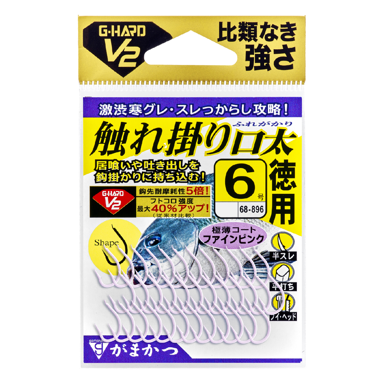 G-HARD V2 触れ掛り口太 | がまかつ