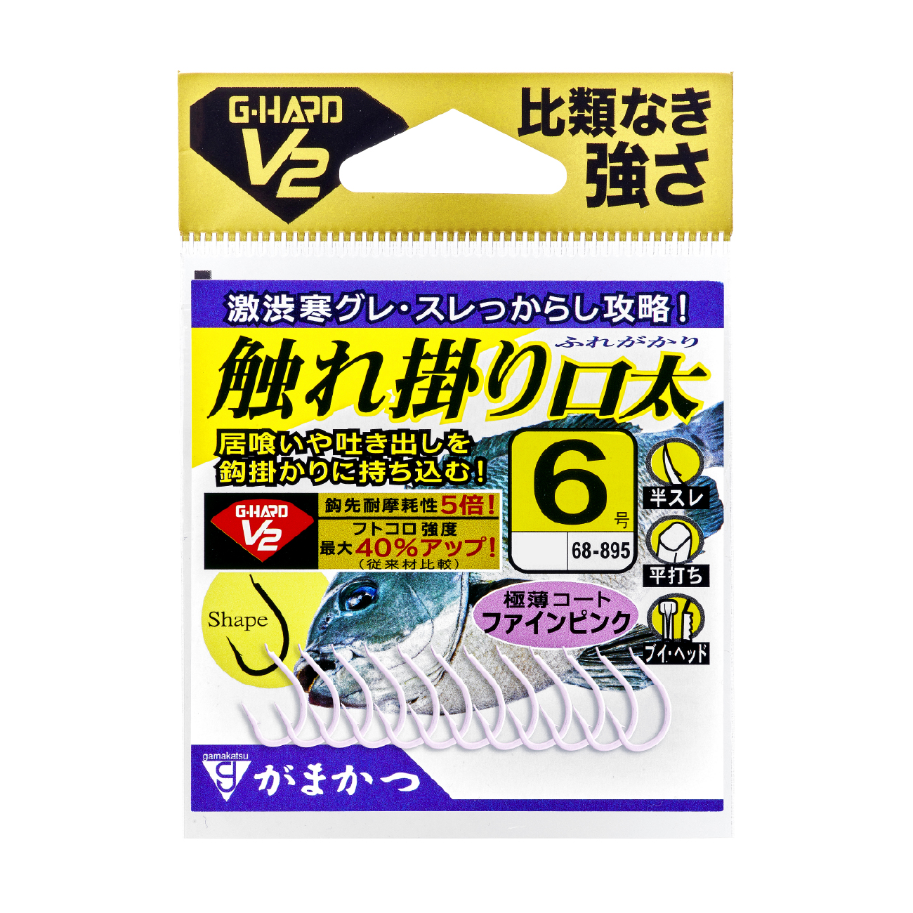 がまかつ - クチブト がまかつ がま磯 マスターモデル2 口太 / 高知のグレ釣り専門店