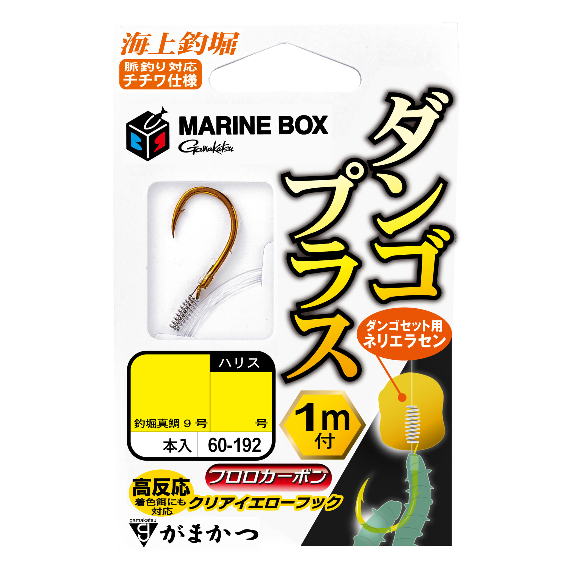 海上釣堀 コアスペック2 | がまかつ