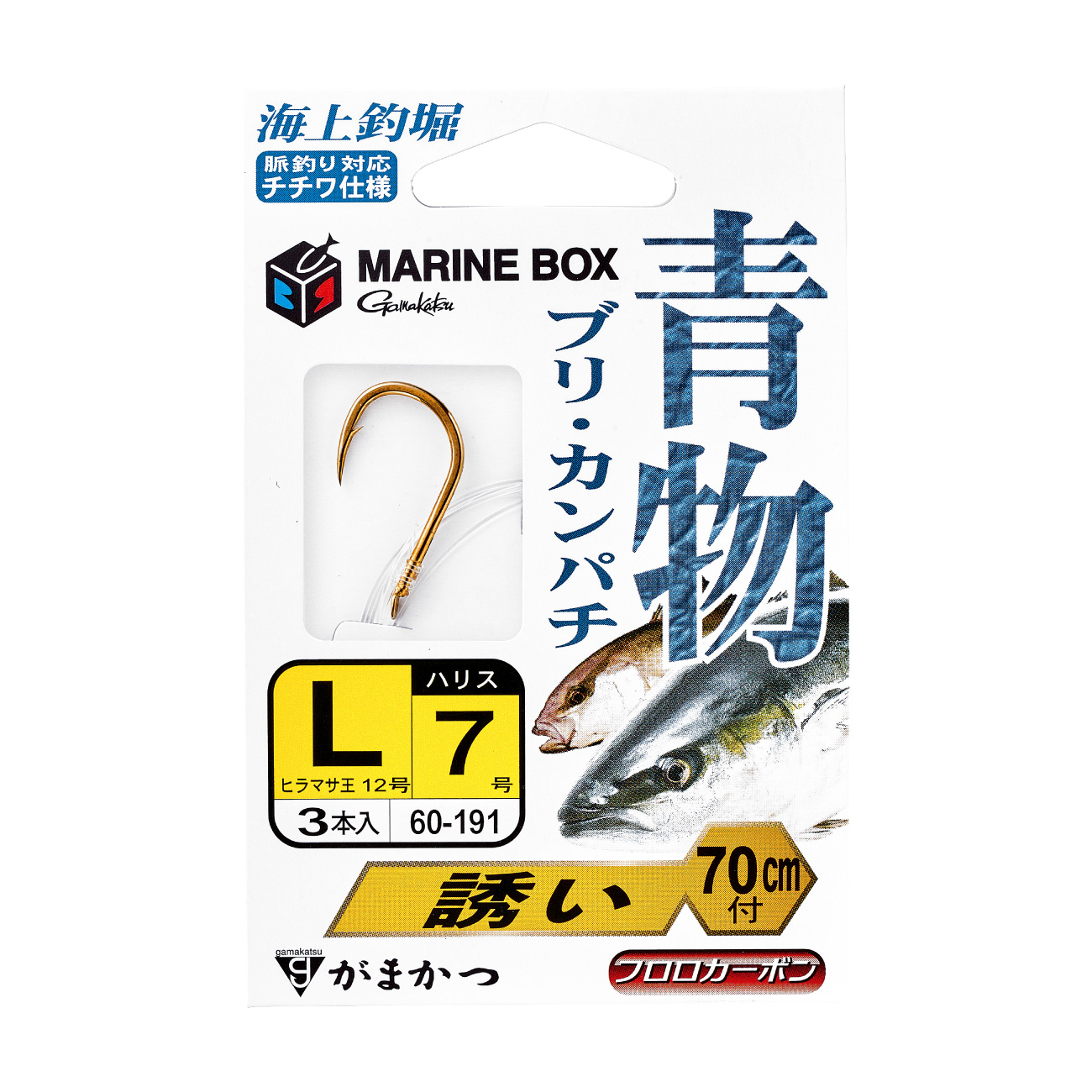 希少！美品！ダイワ　船かかり釣り　5-400　海上釣堀　真鯛　青物 IMG_6895b6bc6b865.jpg