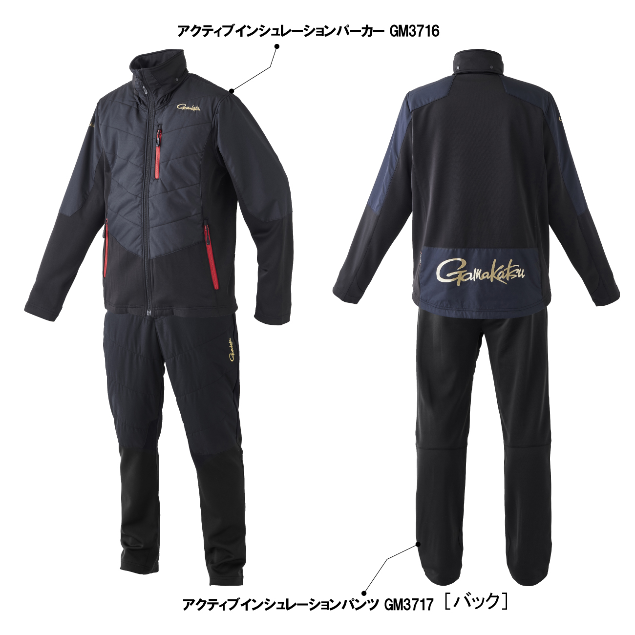 アクティブインシュレーションパーカー GM3716 | がまかつ