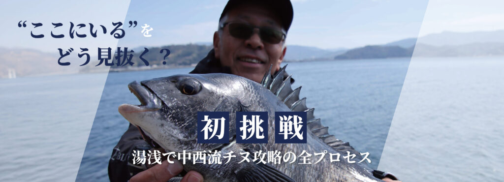 がま磯 アテンダー3 | がまかつ