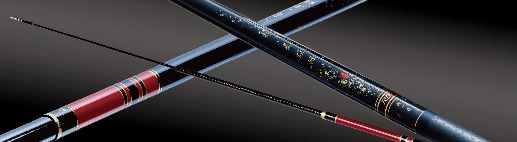 がま渓流 星煌峰 R4 | がまかつ