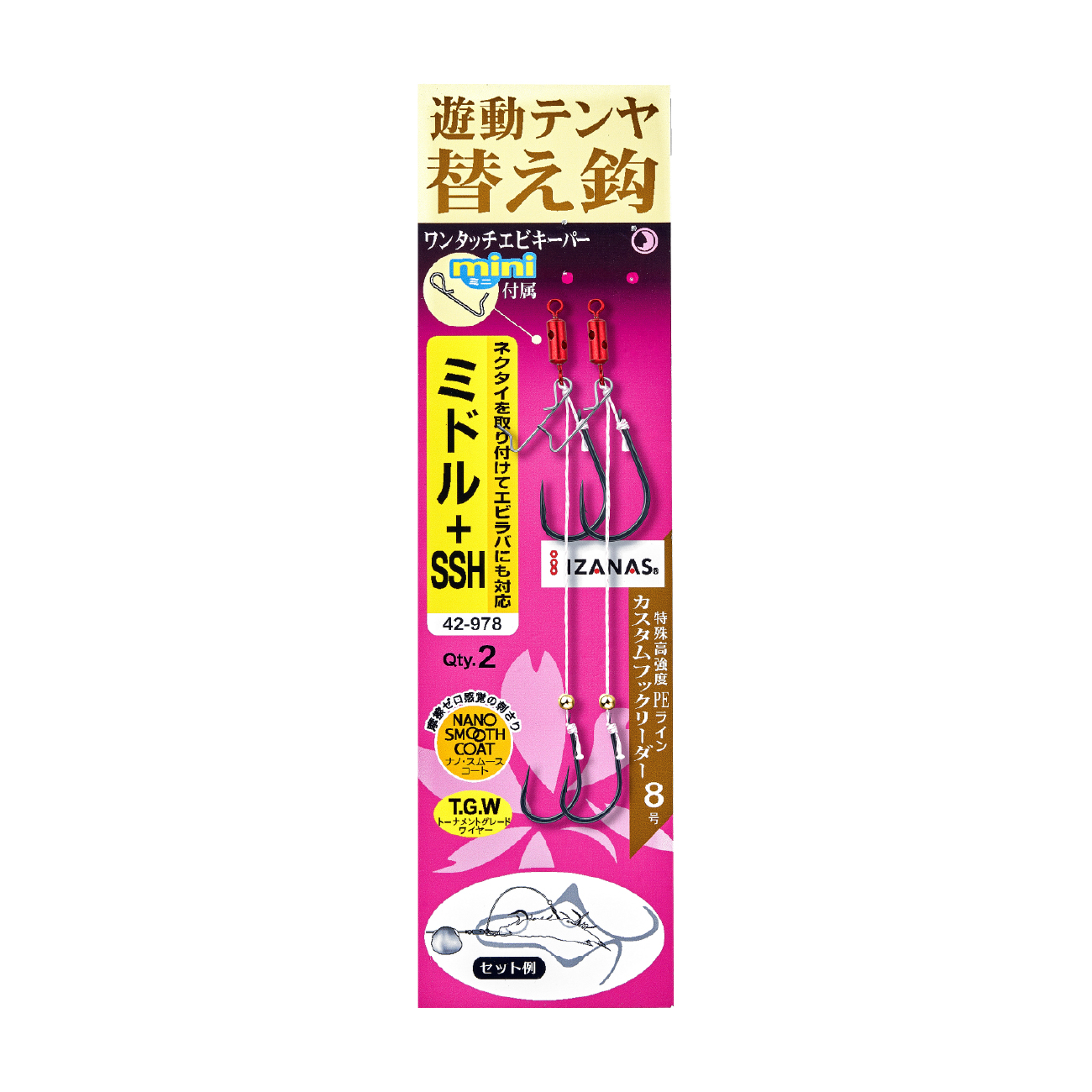 ラグゼ 桜幻 鯛テンヤ X | がまかつ