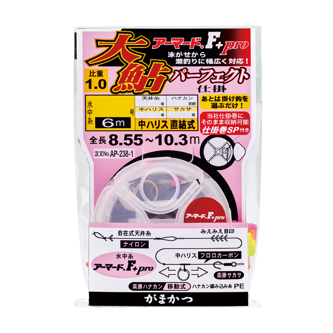 鮎※プロフ必読様☆専用ページ 8618851673bf9e6276700151022d1d