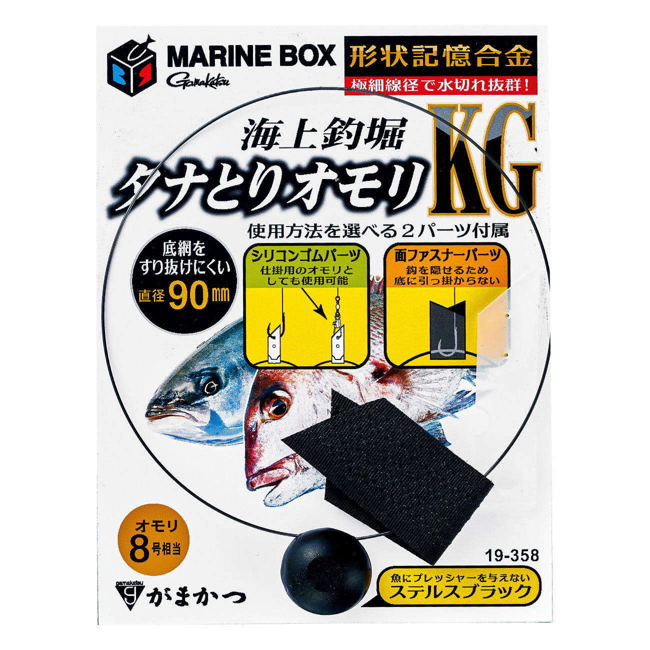 ［美品］極上 翁魚釣り　61g置物　送料込み￼ 19-358_eyecatch-1.jpg