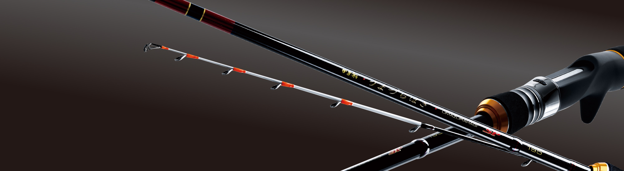 がま船　うまづらはぎ　sp 195 ウマズラハギ　 ガマカツ がま船 うまづらはぎ SP | がまかつ