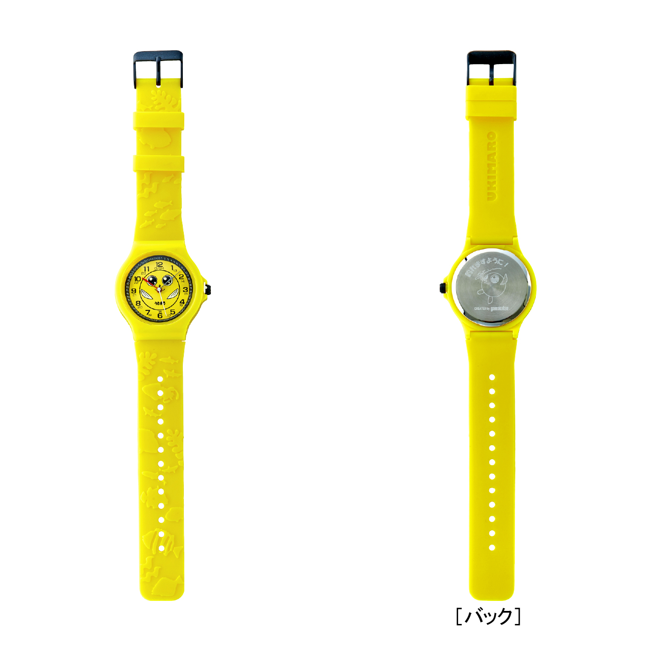 うきまろ うきうきウオッチ UK8032 | がまかつ