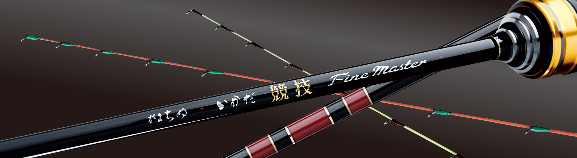 がまかつ　がまちぬ　いかだ　競技 Fine master MH1.5 がまちぬ いかだ競技ファインマスター MH1.5｜＠ベリーネット 日本最大