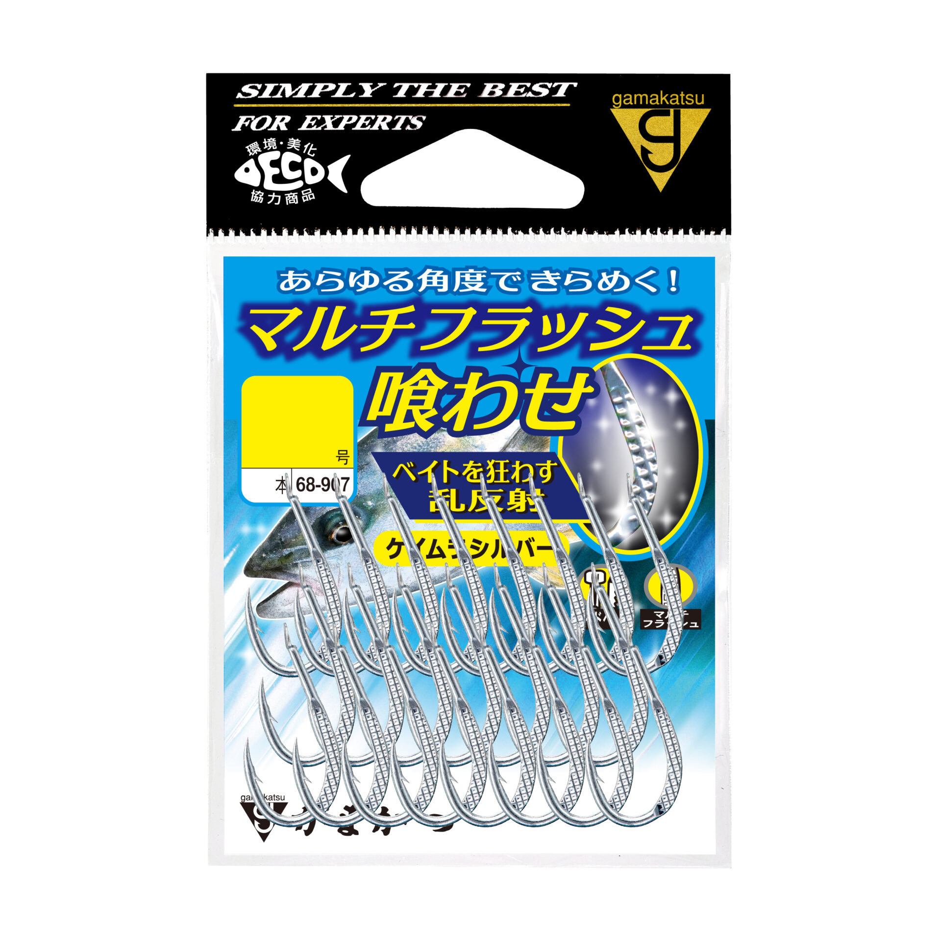 マルチフラッシュ喰わせ | がまかつ