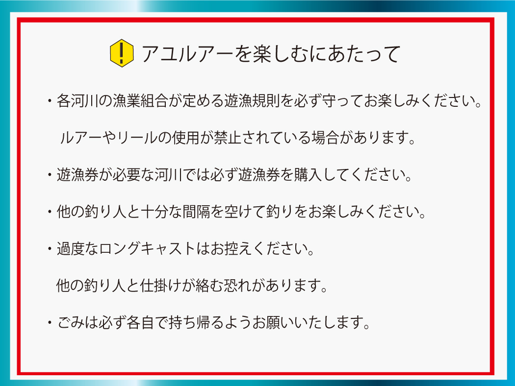 ラグゼ 舞香 | がまかつ