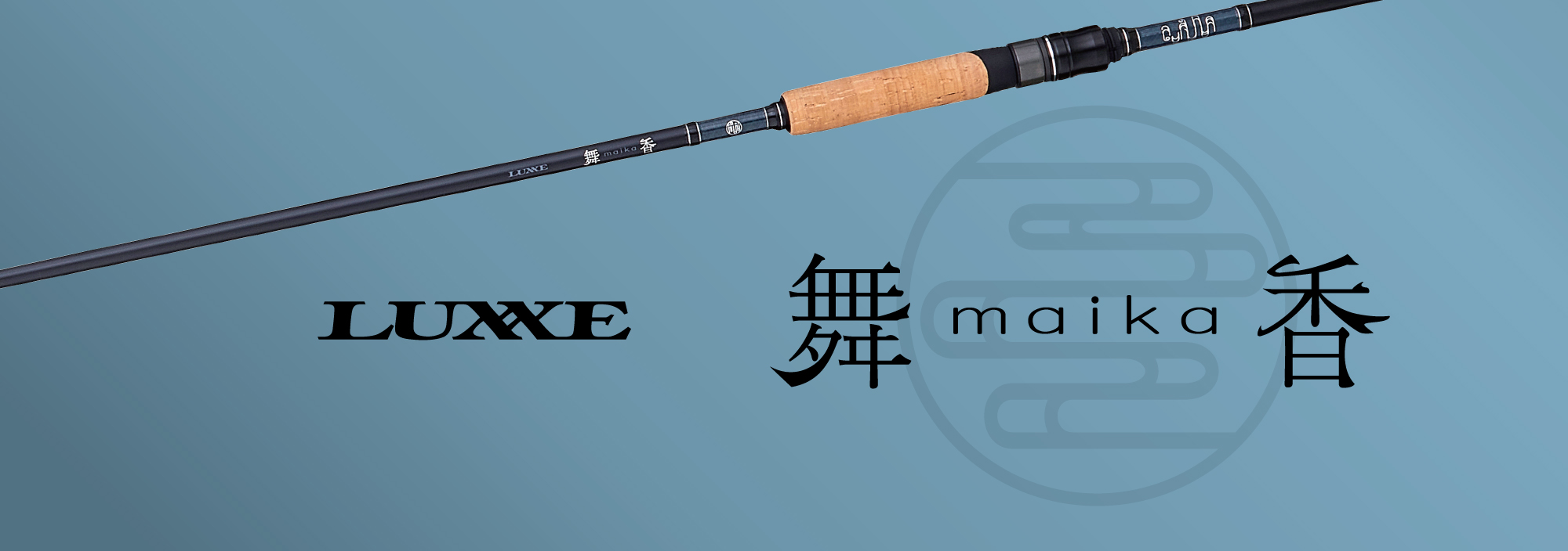 ラグゼ 舞香 | がまかつ