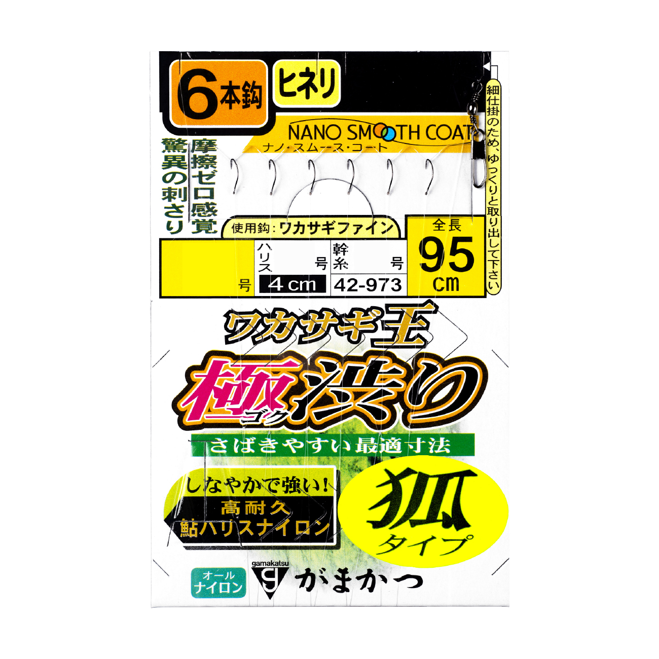カシワギ様 YG301G 鬼掛ふかせウキ 桐材 「「国見工房 SNIPE-W」 オレンジ | 鬼掛