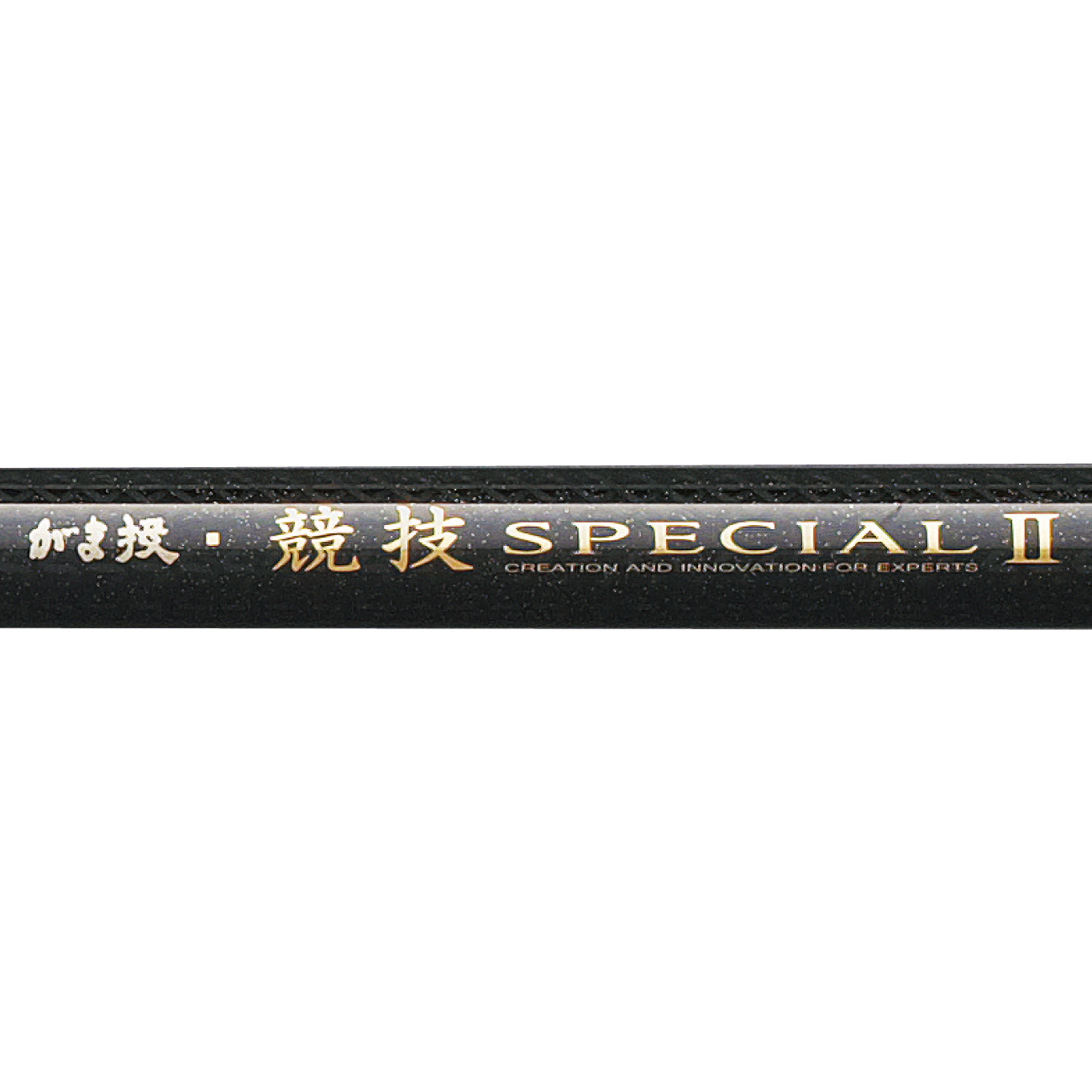 がま投 競技スペシャル2【海外販売】 | がまかつ