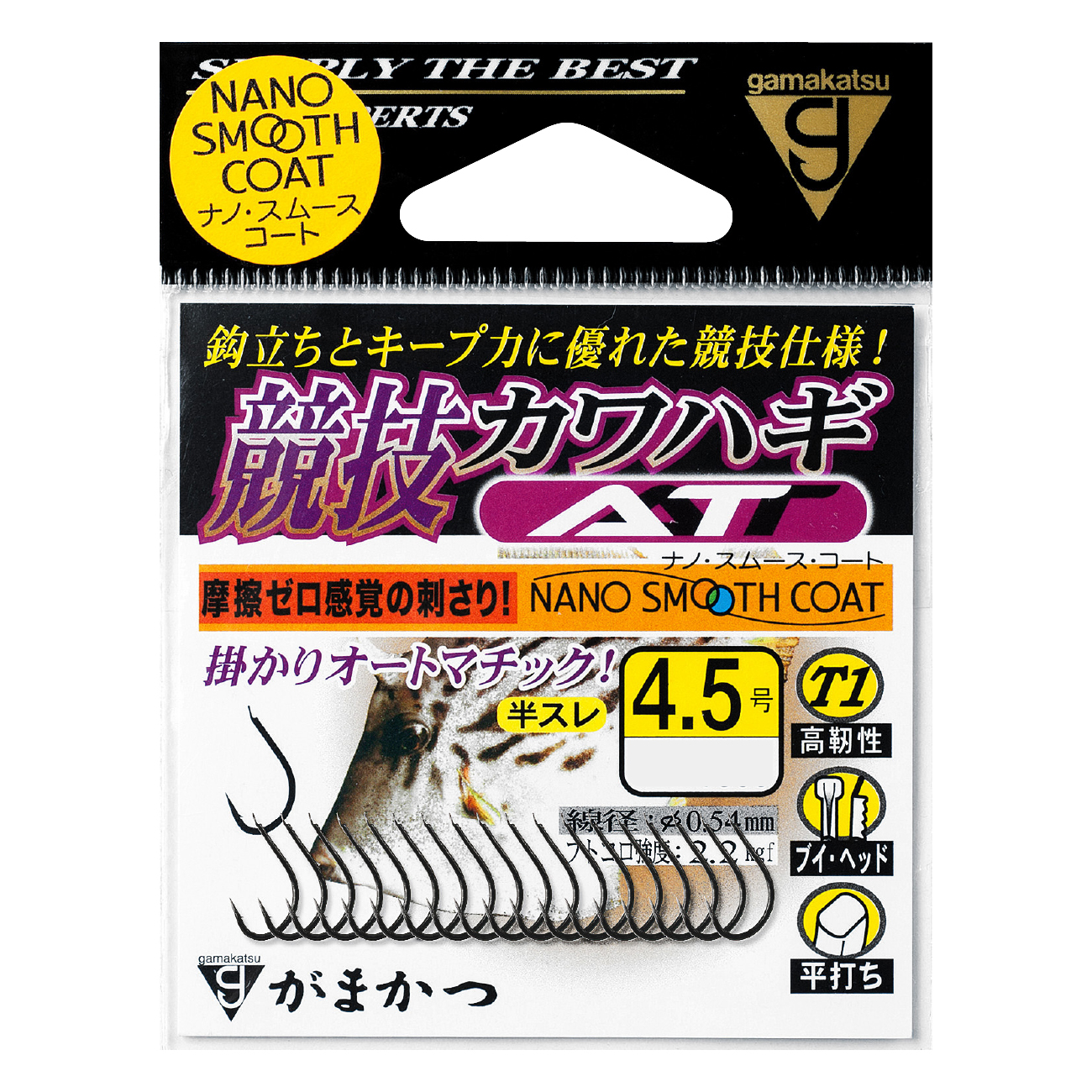 T1 競技カワハギ AT | がまかつ