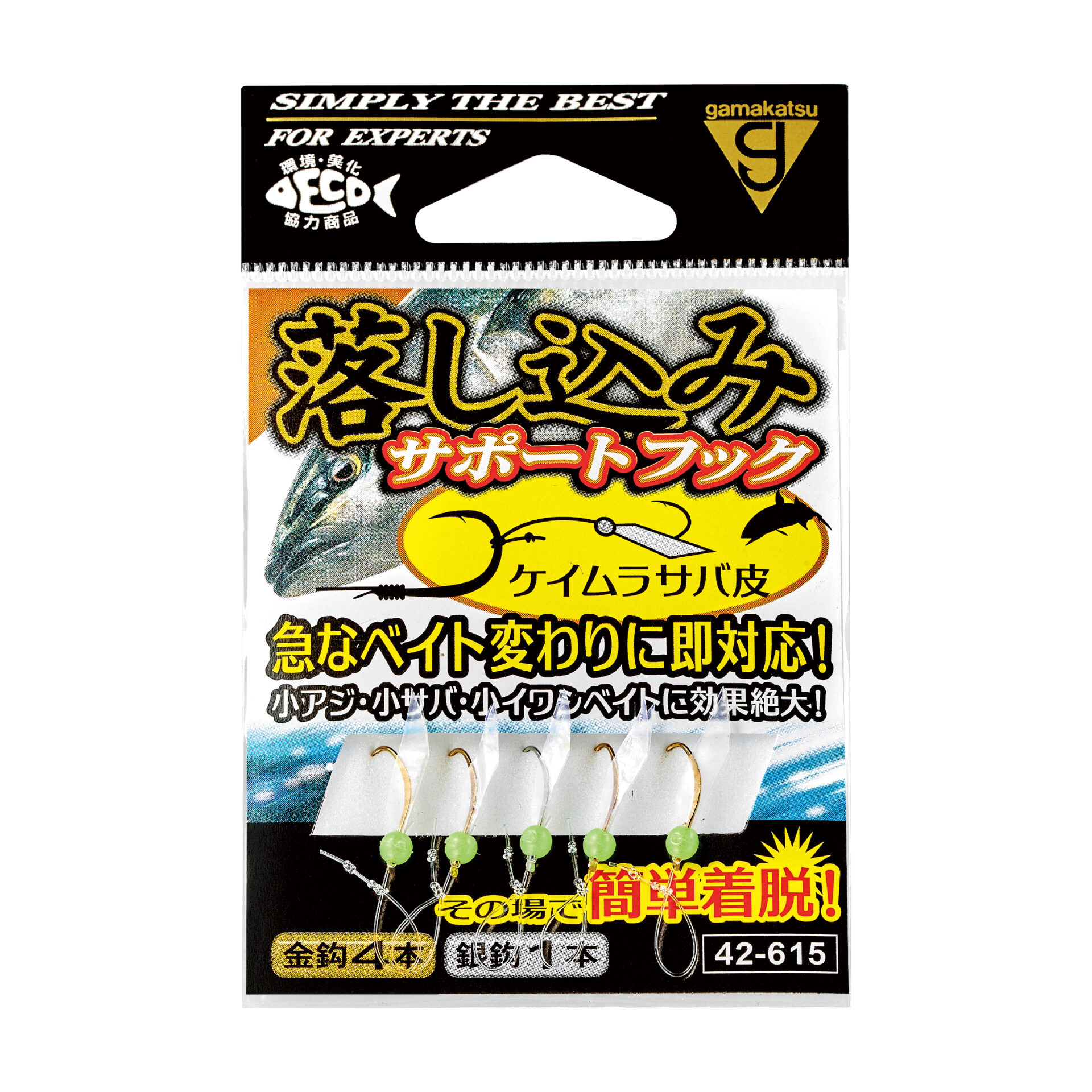 sa 100g 編み込み IMG_687ee59ae0f6d.jpg