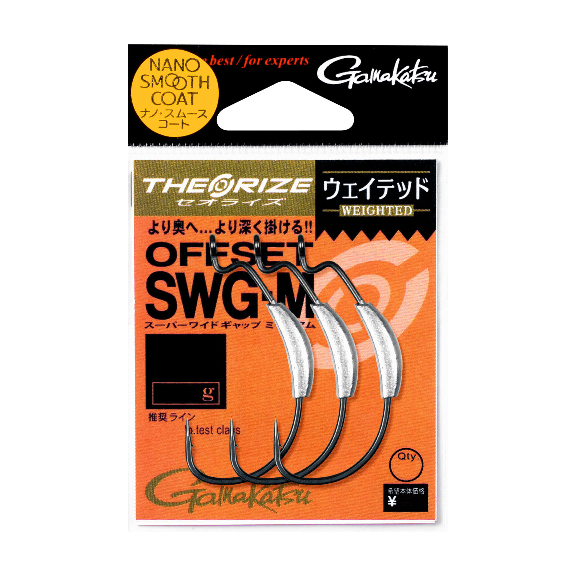 セオライズ オフセット SWG-M ウェイテッド | がまかつ